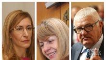 ИЗВЪНРЕДНО В ПИК TV: Николина Ангелкова открива сбирката на туристическия бранш с прогноза за трудна година (ОБНОВЕНА/НА ЖИВО)