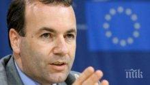 Манфред Вебер подкрепи оставането на Великобритания в Общността