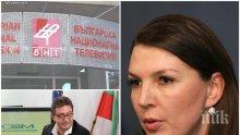 САМО В ПИК - Бетина Жотева: Събираме СЕМ за отстраняването на Константин Каменаров