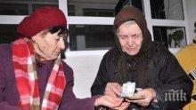 Всеки десети пенсионер в Пловдив взима заплата
