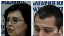 ПЪЛЕН КРАХ: ДБГ се отказа от евроизборите! Останките след Меглена Кунева не могат да съберат каре за карти, търсят си странни оправдания