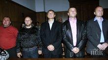 Осъдените за смъртта на Чората полицаи в тежко състояние: Иво Иванов изпадна в депресия, Янко Граховски пристига от Германия