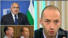 ПОД ЛУПА: Политологът Димитър Ганев с парещ коментар за автогола на президента с номинирането на Иво Христов в листата на БСП и конфронтацията между Радев и Борисов