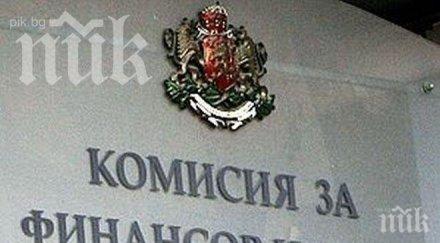 последните минути комисията финансов надзор проверява еврохолд българия
