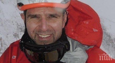приятел боян петров нова версия смъртта алпиниста