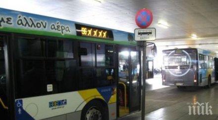 градският транспорт атина стачкува