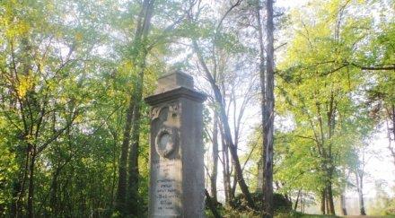 вандали вилняха скобелевия парк плевен снимки