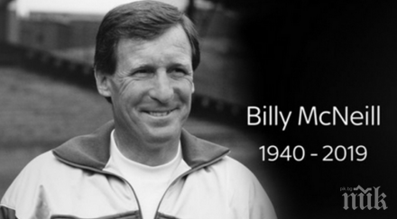 тъжна вест почина световна футболна легенда