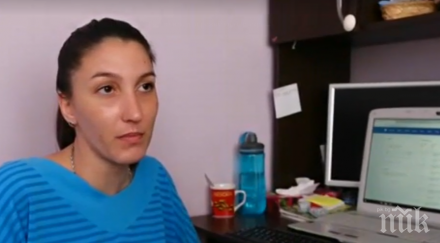 хакери източиха парите жена предназначени лечението