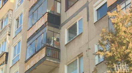 лоши съседи справим плащат таксите