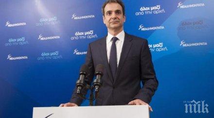 лидерът опозицията гърция спечелим изборите нова демокрация намали негативните ефекти договора македония