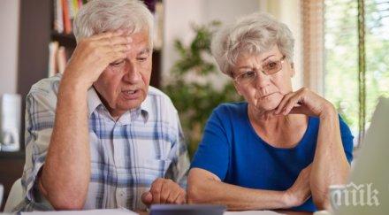 драстична разлика пенсиите жените мъжете пловдив