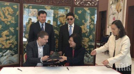 търсят ученици софийска област стипендианти университети джянси