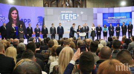 георги харизанов ексклузивен коментар пик ретро герб удари корупцията челно