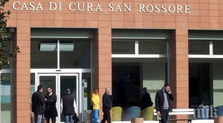 италия краде лекарите