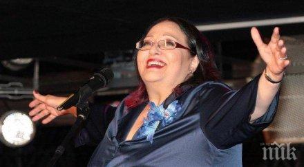 пик ретро стефка берова ляга ножа спешност