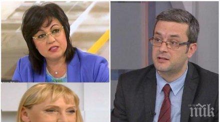 гореща тема тома биков разби пух прах корнелия нинова елена йончева милионерските имоти