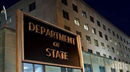 сащ обявиха награда млн долара информация свързана хизбула