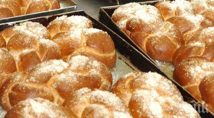 раздават безплатно козунаци ловеч