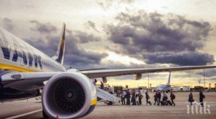 отиват българите великден