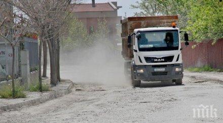 бизнесът губи милиони дупките рогошко снимки