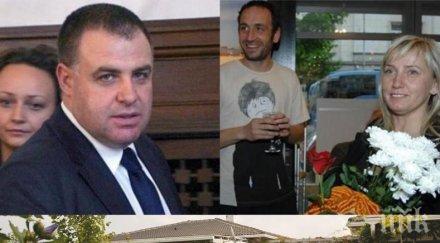 бившият министър мирослав найденов пик аферата къщи гости елена йончева задължително персонал ценоразпис фонд земеделие потърси парите