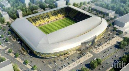 осигуриха пари новия стадион христо ботев