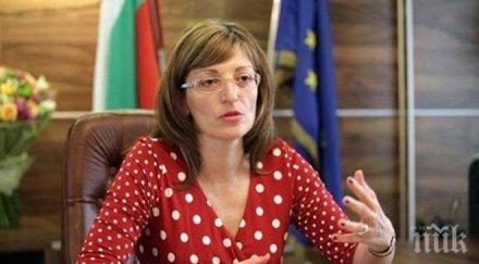 екатерина захариева даде старт националния комитет международно хуманитарно право