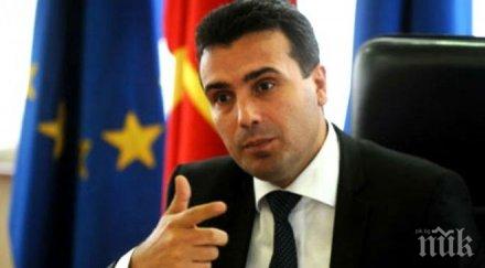 заев предупреди изборите чистка властта