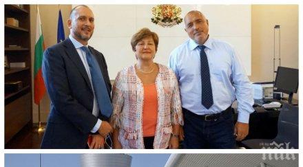 гореща новина важен фактор световната банка супер коментар българия пет чужди инвеститори битка концесията летище софия