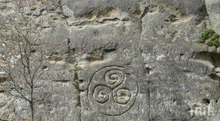 организират празник келтите мъглиж