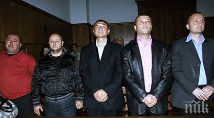 осъдените смъртта чората полицаи тежко състояние иво иванов изпадна депресия янко граховски пристига германия