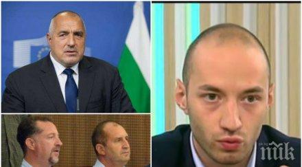 лупа политологът димитър ганев парещ коментар автогола президента номинирането иво христов листата бсп конфронтацията радев борисов