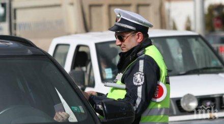 пътна полиция изготви план трафика великденските празници