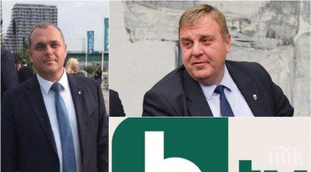 първо пик искрен веселинов тежък коментар поръчката истината терасите властта снимка