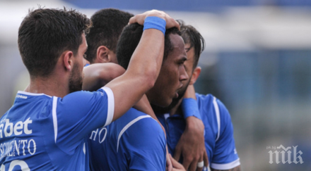 сините искат продадат