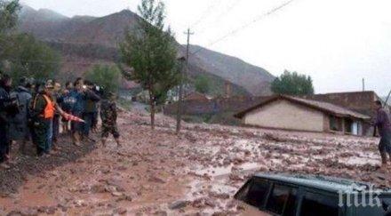 загинали активизиране свлачище колумбия