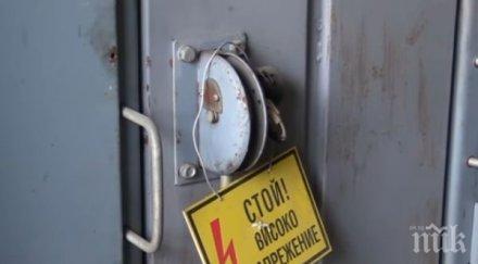 ужилване ферма говеда откраднала ток бона