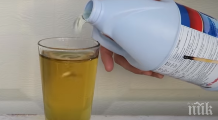 ново белината лекува всичко