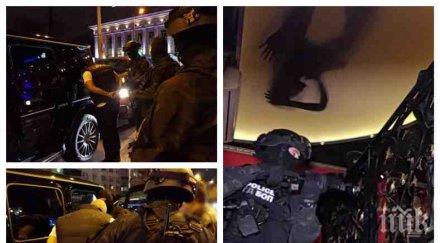 извънредно пик спецпрокуратурата гдбоп удариха банда трафик жени секс ареста души сред тарторът снимки