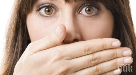 нова теория всичко знаем секса лъжа