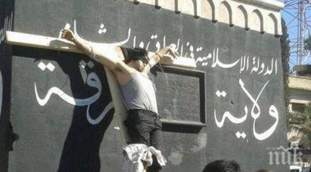 саудитска арабия разпънаха кръст мъж осъден тероризъм