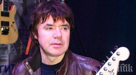 вандали запалиха гроба известен музикант видео