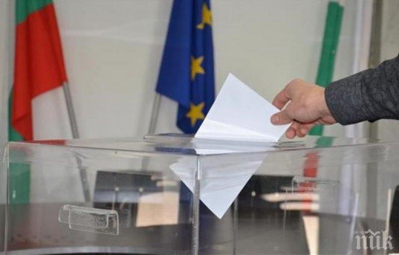 ЦИК тегли номерата, под които ще се явят партиите на евроизборите 