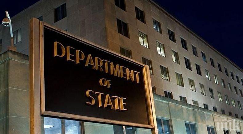 САЩ обявиха награда от 10 млн. долара за информация, свързана с Хизбула