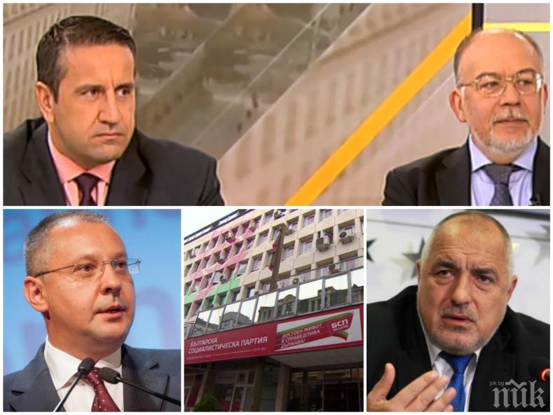 БОМБА В ЕФИР: Георги Харизанов закачи БСП на кукичката! Анализаторът с непробиваема теза - това си остава партията на червените бабички и червените мобифони