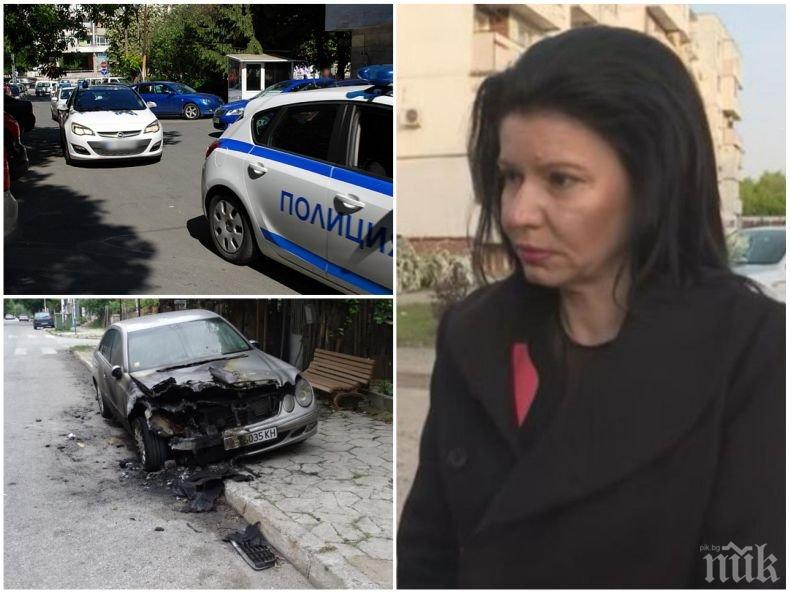 ВЕНДЕТА: Кметицата на Козлодуй подозира поръчител за палежа на колата й ...