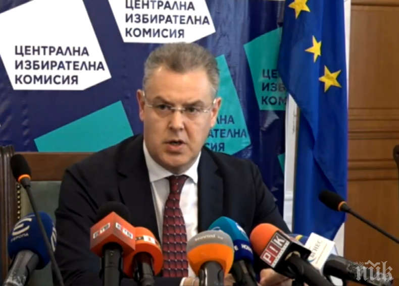 ИЗВЪНРЕДНО В ПИК TV: ЦИК даде старт на предизборната кампания за евровота (ОБНОВЕНА)