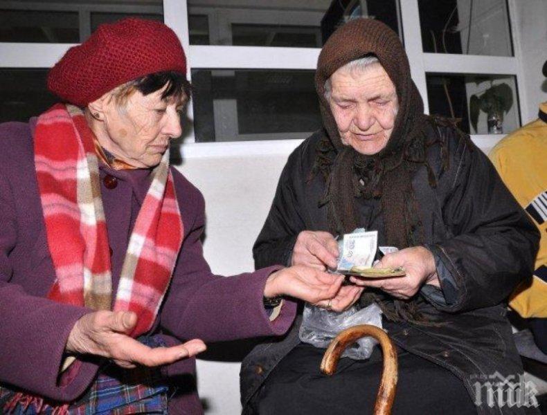 Всеки десети пенсионер в Пловдив взима заплата
