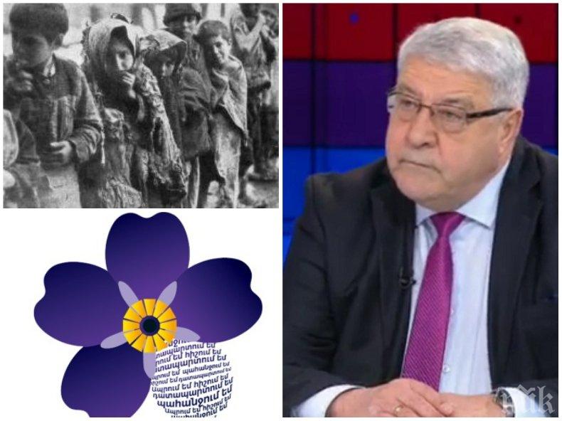 САМО В ПИК! Спас Гърневски с обръщение за 104 години от арменския геноцид: Да бъдем съпричастни с тъгата на арменците 